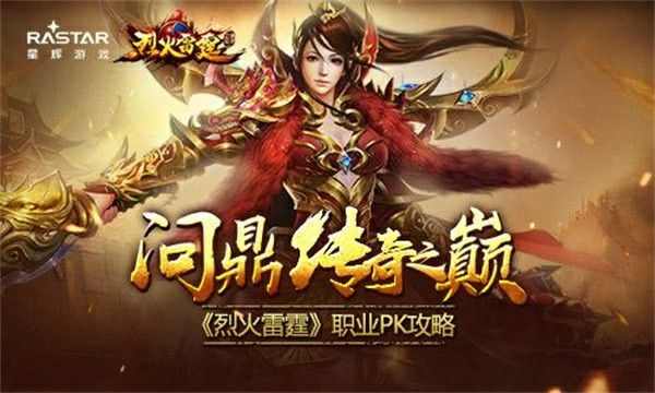传奇手游打怪点怎么加的多,如何提高传奇手游打怪点?