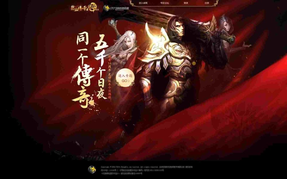 传奇手游怎么获得首饰碎片,热血传奇手游:如何获得首饰碎片?