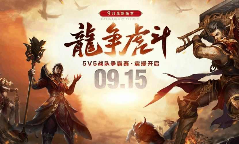 传奇手游激活码在哪里买,传奇手游激活码在哪里买?