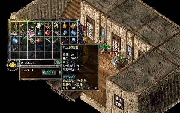 热血传奇神装暴击率解析 高爆属性获取全攻略