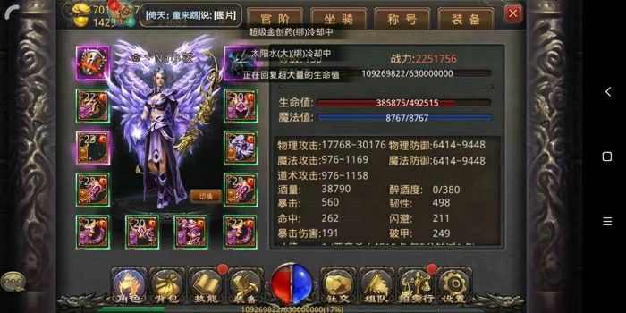 传奇手游仿盛大复古怎么玩,热血传奇手游仿盛大复古怎么玩