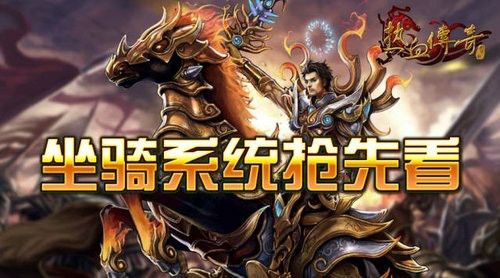 传奇手游职业和英雄怎么配,传奇手游中职业和英雄怎么配合才能更有效?