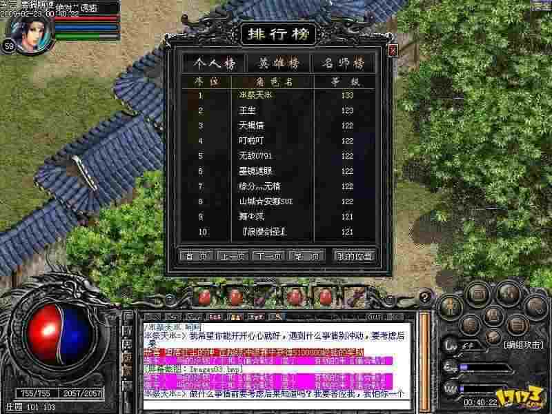 传奇手游录视频带声音吗,传奇手游录视频带声音吗?