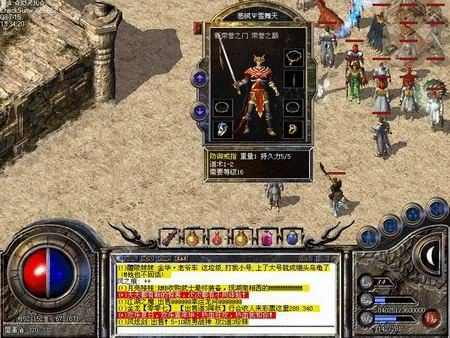 复古传奇手游怎么打造神器,如何在复古传奇手游中打造神器?