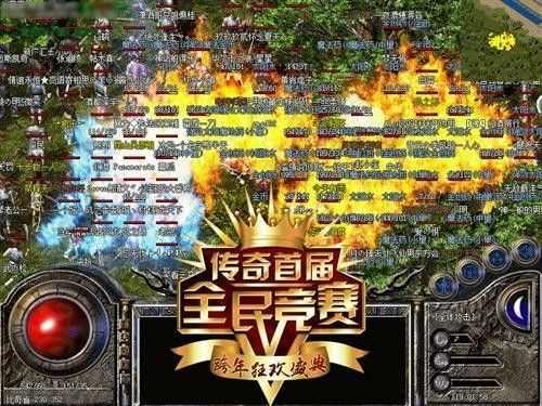传奇霸业手游在哪里,传奇霸业手游在哪里?