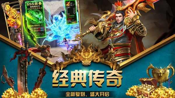传奇手游沐白攻略视频教程,传奇手游:沐白攻略视频教程