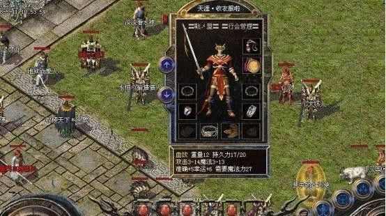 哪个公司开发传奇h5手游,哪个公司开发了传奇H5手游?
