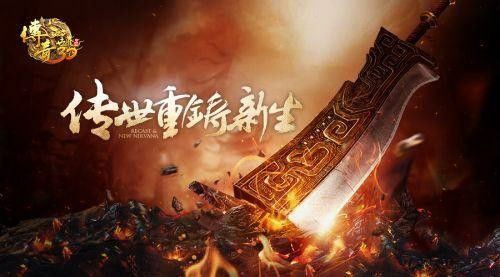 传奇手游霸者精英爆什么,传奇手游霸者精英爆什么?