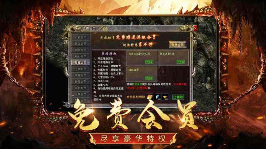 传奇3怀旧版手游礼包码怎么获得,传奇3怀旧版手游礼包码怎么获得?