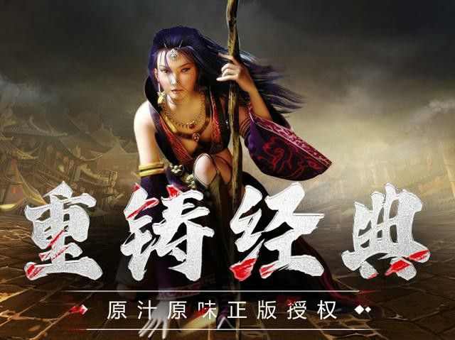 新开轻变无英雄私服传奇之热血传奇破盾有什么用