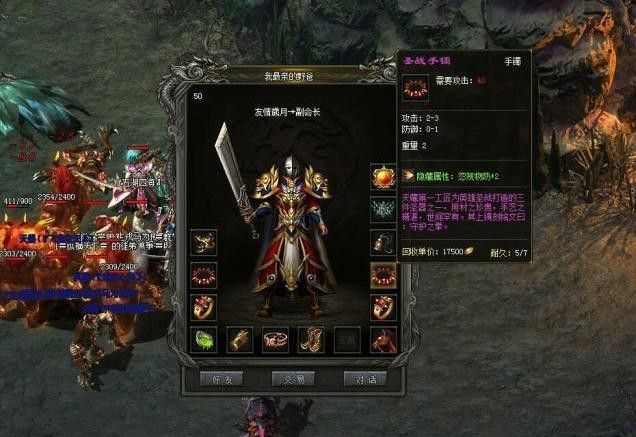 哪款传奇手游有铜锣湾的,热血传奇手游中哪款游戏有铜锣湾?