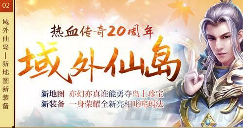 传奇手游在哪里炼魂丹,传奇手游:在哪里炼魂丹?