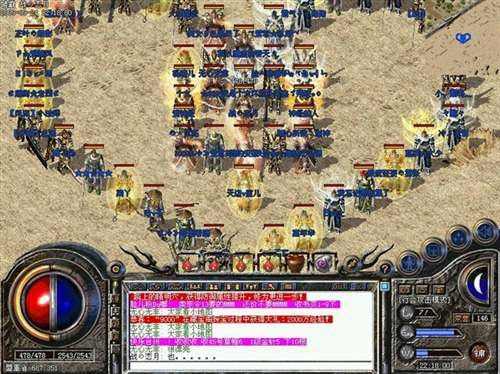 传奇私服1.76复古轻变之现在热血传奇什么版本了