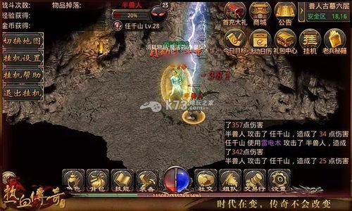 传奇手游怎么才能开通小号,传奇手游怎么才能开通小号?