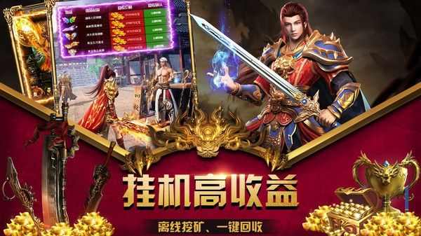 传奇官服多大内存合适手游,为什么需要关注传奇官服的内存大小?