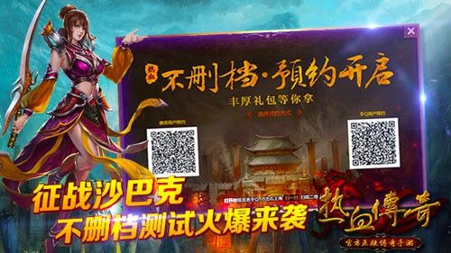 传奇世界手游蚩尤怎么玩,传奇世界手游:如何玩转蚩尤?