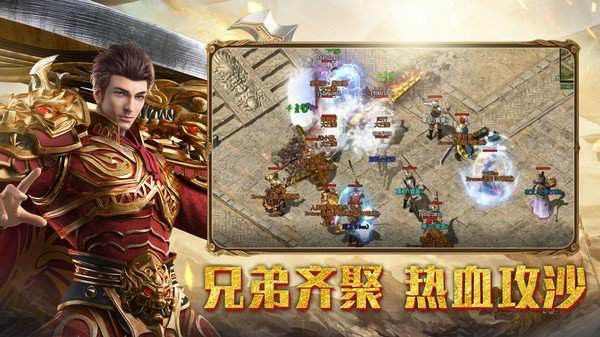 传奇手游押镖活动哪里进去,传奇手游押镖活动入口在哪?