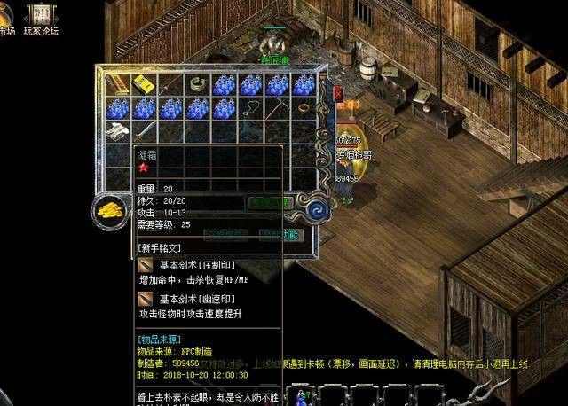 传奇手游从哪里下载好些,关于热血传奇手游,从哪里下载好些?