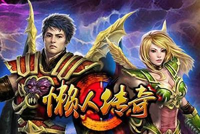 传奇手游60级要多少钱,传奇手游60级要多少钱?