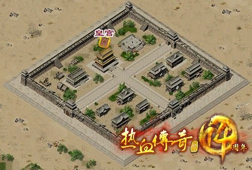传奇手游怎么回原来的区域,关于传奇手游怎么回原来的区域