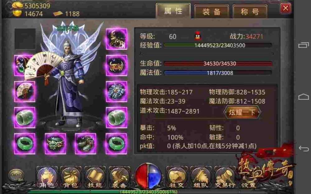 传奇手游的花在哪里搞,传奇手游:你知道花在哪里搞吗?