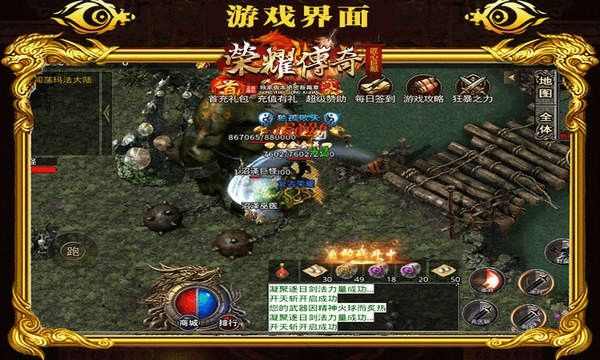传奇手游充钱买皮肤可以吗,传奇手游充钱买皮肤可以吗?
