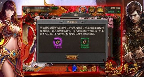 传奇轻变185之传奇私服广告网站都有哪些
