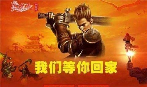 传奇雷神手游攻略秘籍图,传奇雷神手游攻略秘籍图