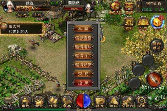 传奇长期服轻变端游之热血传奇元宝值多少钱