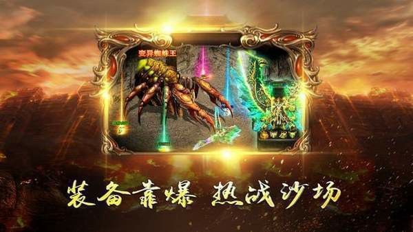 传奇手游选哪个好赚钱,传奇手游选哪个好赚钱?