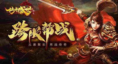 传奇世界手游怎么激活幻化,传奇世界手游如何激活幻化?
