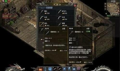传奇手游直播王也是谁,传奇手游直播王也是谁?