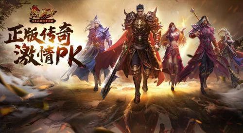 超变传奇上线20000级之热血传奇边界村爆什么意思