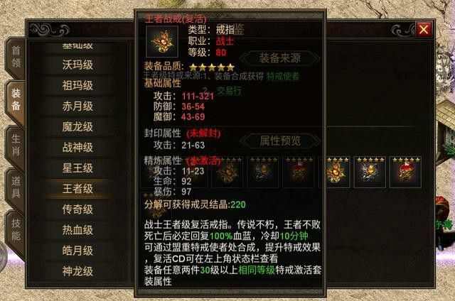 刀匠传奇手游云顶阵容攻略,刀匠传奇手游云顶阵容攻略