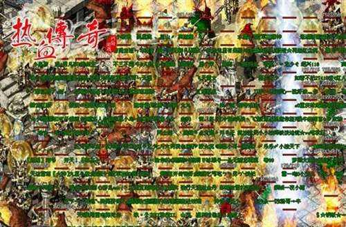 哪里有倚天版本传奇手游,哪里可以找到倚天版本传奇手游