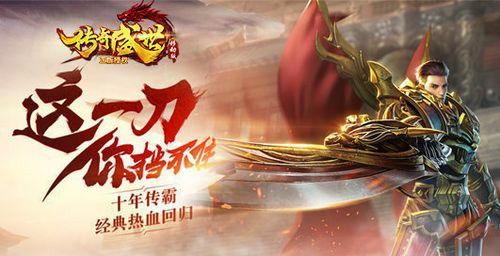 热血传奇里的宝藏旋律 gem 创作歌曲藏着多少青春回忆