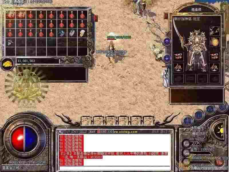 新开轻变合击传奇网页之热血传奇最好的野怪是什么