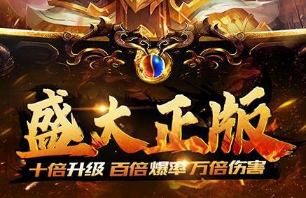 2G 内存运行热血传奇实测：老玩家分享流畅度与优化技巧