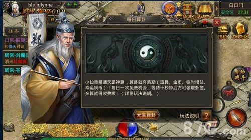 传奇手游国学攻略大全最新,传奇手游国学攻略大全最新