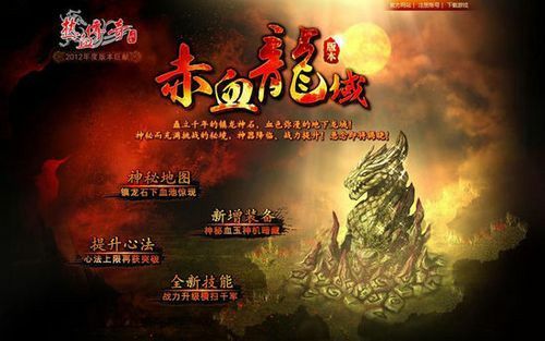 刚开一秒65535传奇各种升阶材料的获取方法总结
