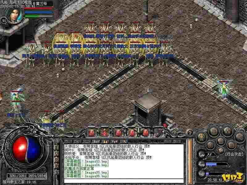 刚开微变传奇法师何必为难法师