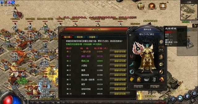 哪个传奇手游比较好打,哪个传奇手游比较好打?
