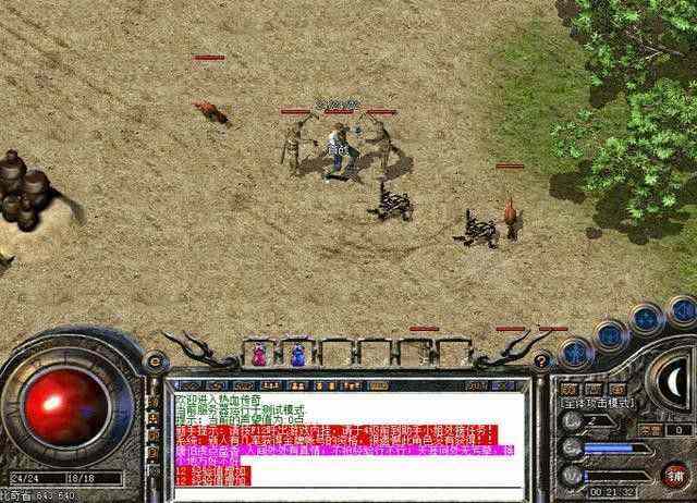 传奇手游补丁包怎么解决,热血传奇手游的补丁包问题怎么解决