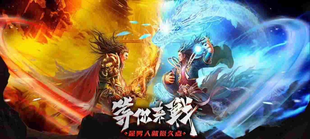 传奇手游如何提高装备等级,传奇手游如何提高装备等级
