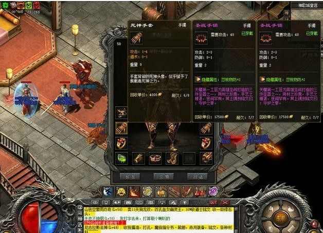 新开传奇手游公益服之传奇私服时装怎么显示外观