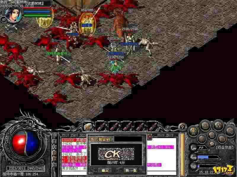 守望者轻变之传奇私服怎么编写