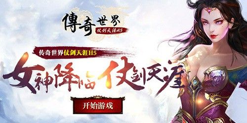 什么传奇手游能说话,什么样的传奇手游“能说话”?