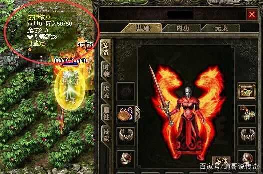 做一个手游传奇多少钱,手游传奇:成为一款成功游戏所需的资金是多少?