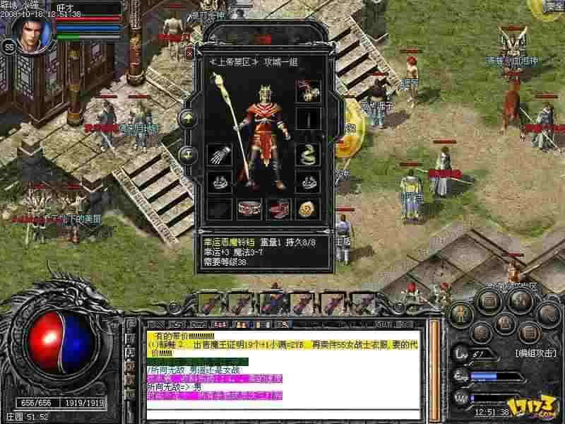 玛法沙场点兵术：热血传奇会战实战要义