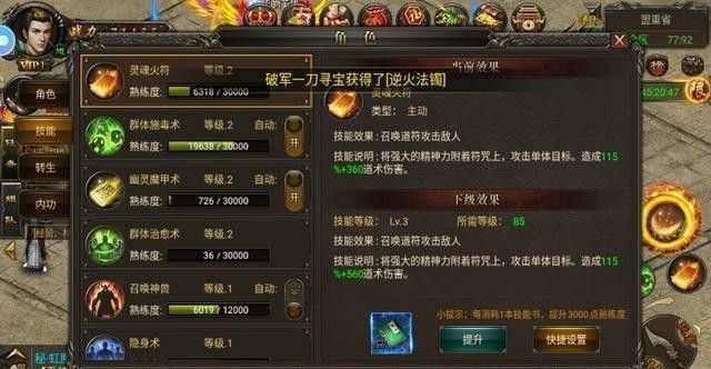 传奇手游代理加盟费多少钱,传奇手游代理加盟费多少钱?
